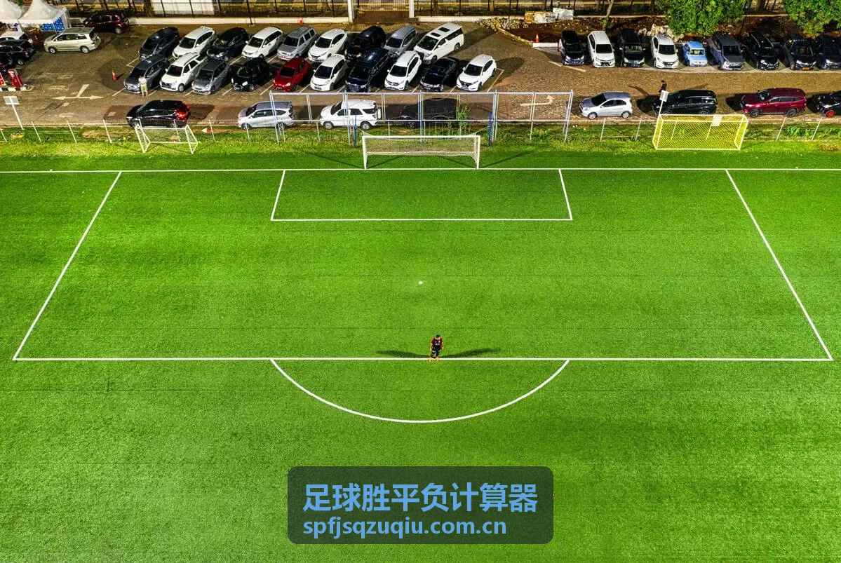 足球胜平负计算器西甲国家德比前赛事资讯配图